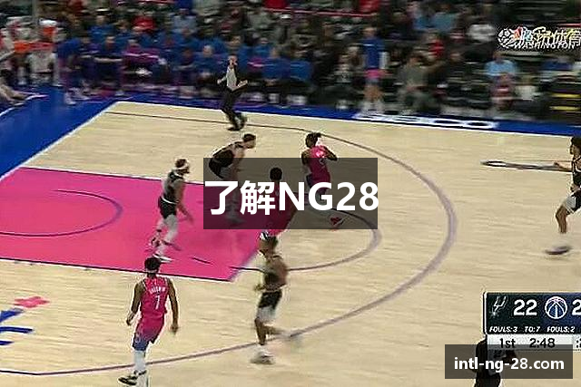 了解NG28